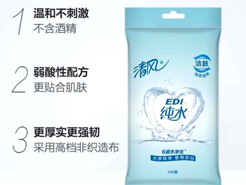 清风EDI纯水湿巾好不好？